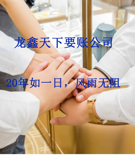 柯坪要账公司
