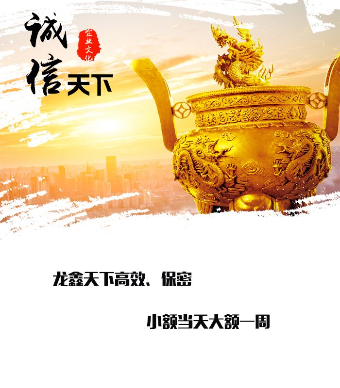 柯坪要债公司